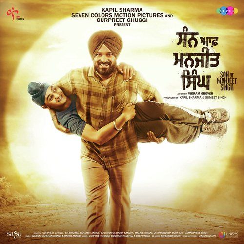 Mere Yaara Kapil Sharma mp3 song download, Son Of Manjeet Singh Kapil Sharma full album