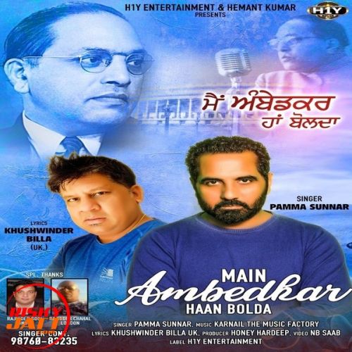 Main Ambedkar Haan Bolda Pamma Sunnar mp3 song download, Main Ambedkar Haan Bolda Pamma Sunnar full album