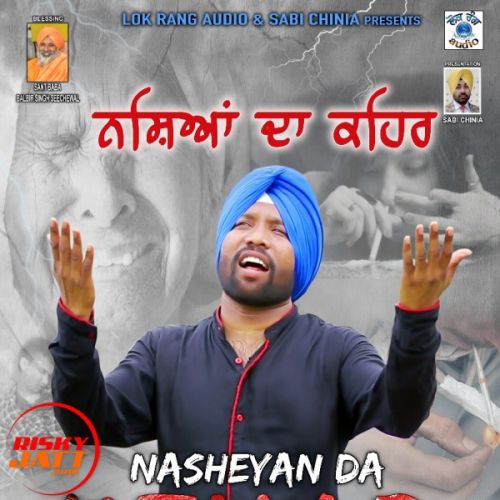 Nasheyan Da Kehar Balvir Sherpuri mp3 song download, Nasheyan Da Kehar Balvir Sherpuri full album