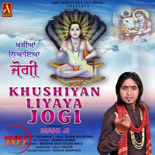 Khushiyan Liyaya Jogi Mahi Ji mp3 song download, Khushiyan Liyaya Jogi Mahi Ji full album