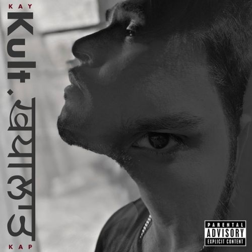 Galt Kay Kap mp3 song download, Kult Khyaalaat (Rap Album) Kay Kap full album