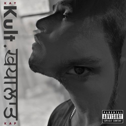 Safar Kay Kap mp3 song download, Kult Khyaalaat (Rap Album) Kay Kap full album