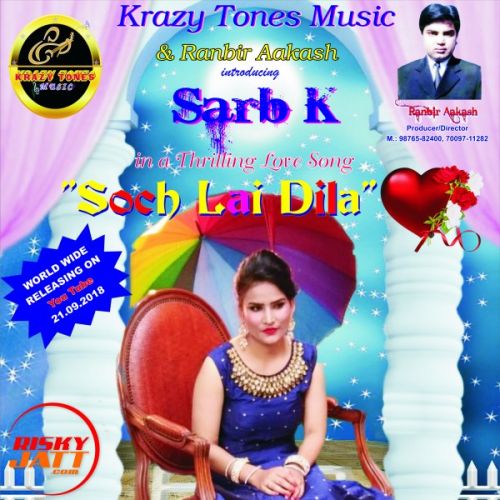 Soch Lai Dila Sarb K mp3 song download, Soch Lai Dila Sarb K full album