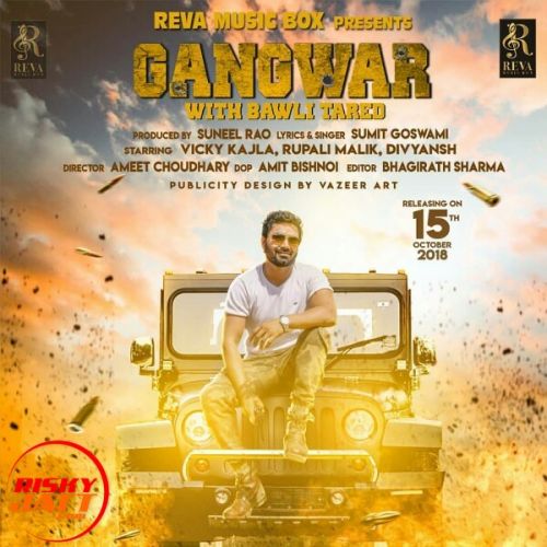 Gangwar With Bawli Tared Sumit Goswami mp3 song download, Gangwar With Bawli Tared Sumit Goswami full album