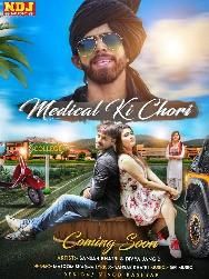 Medical Ki Chori Masoom Sharma mp3 song download, Medical Ki Chori Masoom Sharma full album