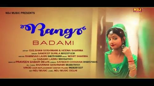 Rang Badami Sandeep Surila, Gulshan Goswami , Heena Sharma mp3 song download, Rang Badami Sandeep Surila, Gulshan Goswami , Heena Sharma full album