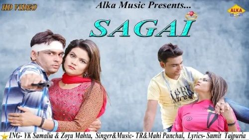Sagai TR Panchal, Mahi Panchal mp3 song download, Sagai TR Panchal, Mahi Panchal full album