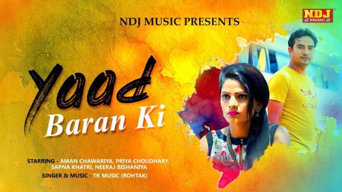 Yaad Baran Ki TR Panchal, Priya Choudhary, Sapna Khatri, Neeraj Bishaniya mp3 song download, Yaad Baran Ki TR Panchal, Priya Choudhary, Sapna Khatri, Neeraj Bishaniya full album