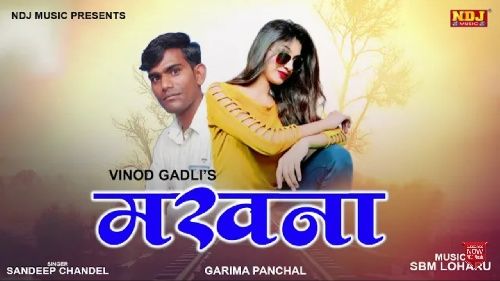 Makhna Sandeep Chandal, Garima Panchal mp3 song download, Makhna Sandeep Chandal, Garima Panchal full album
