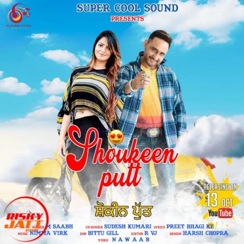 Shoukeen Putt M Saabh, Sudesh Kumari mp3 song download, Shoukeen Putt M Saabh, Sudesh Kumari full album
