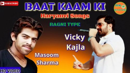 Baat Kaam Ki Masoom Sharma, Vicky Kajla mp3 song download, Baat Kaam Ki Masoom Sharma, Vicky Kajla full album