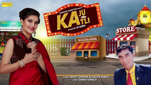 Kaju Katli Mohit Sharma, Kavita Sobhu, Sapna Chaudhary mp3 song download, Kaju Katli Mohit Sharma, Kavita Sobhu, Sapna Chaudhary full album