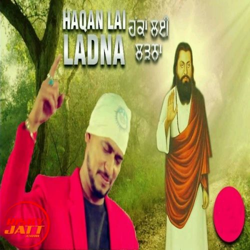 Haqan Layi Ladna Jeet Manjit mp3 song download, Haqan Layi Ladna Jeet Manjit full album
