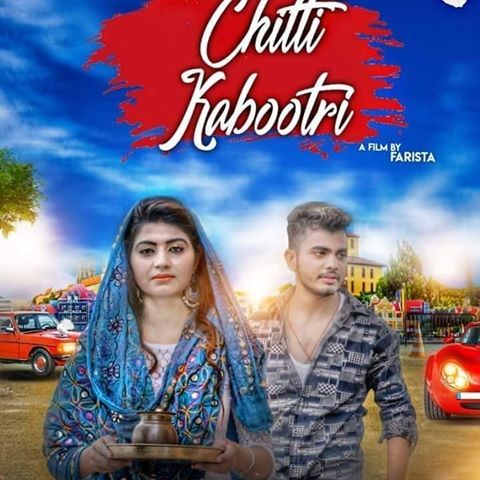 Chitti Kabootri Amanraj Gill mp3 song download, Chitti Kabootri Amanraj Gill full album