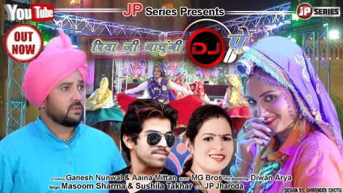 Piya Ji Nachungi Dj Pe Masoom Sharma, Sushila Takhar mp3 song download, Piya Ji Nachungi Dj Pe Masoom Sharma, Sushila Takhar full album