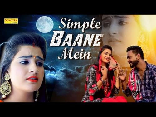 Simple Baane Mein KK Sharma, Renuka Panwar mp3 song download, Simple Baane Mein KK Sharma, Renuka Panwar full album