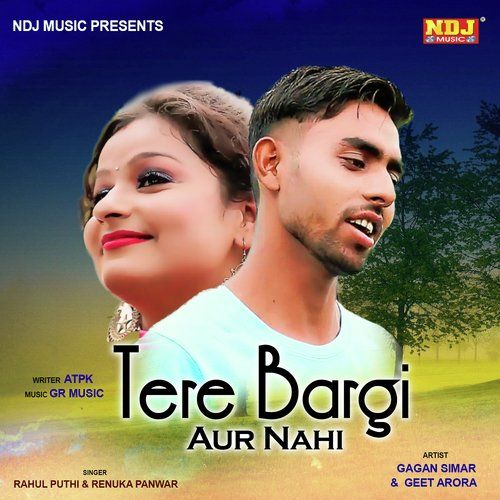 Tere Bargi Aur Nahi Rahul Puthi, Renuka Panwar mp3 song download, Tere Bargi Aur Nahi Rahul Puthi, Renuka Panwar full album