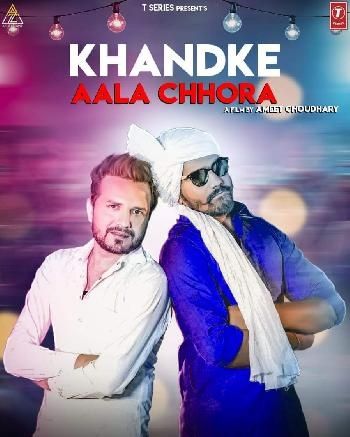 Khandke Aala Chora Raj Mawar mp3 song download, Khandke Aala Chora Raj Mawar full album