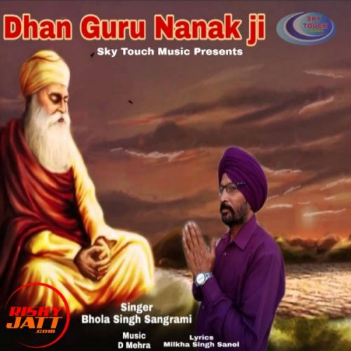 Dhan Guru Nanak ji Bhola Singh Sangrami mp3 song download, Dhan Guru Nanak ji Bhola Singh Sangrami full album