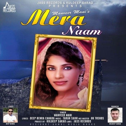 Mera Naam Manveer Mani mp3 song download, Mera Naam Manveer Mani full album
