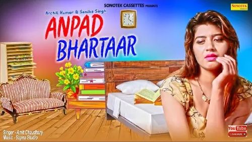 Anpad Gal Padgya Gourav, Ramveer, Madanpal Pradhanji, Akansha, Riya mp3 song download, Anpad Gal Padgya Gourav, Ramveer, Madanpal Pradhanji, Akansha, Riya full album