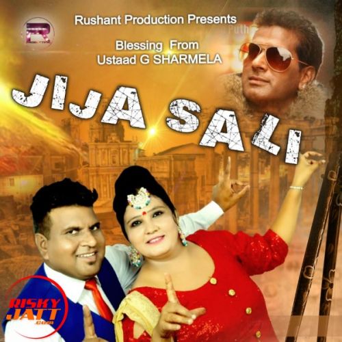 Jija Sali Dhira Sidhu, Chandni mp3 song download, Jija Sali Dhira Sidhu, Chandni full album