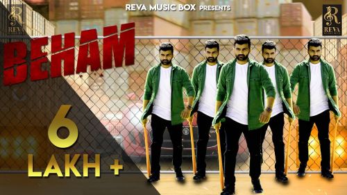 Beham Amit Dhull mp3 song download, Beham Amit Dhull full album