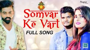 Somvar Ke Vart Raj Mawar, Neeraj Raj, Rechal Sharma mp3 song download, Somvar Ke Vart Raj Mawar, Neeraj Raj, Rechal Sharma full album