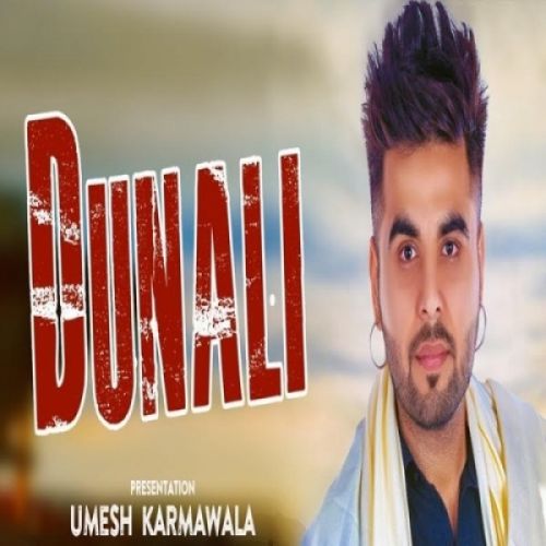 Dunali Ninja mp3 song download, Dunali Ninja full album