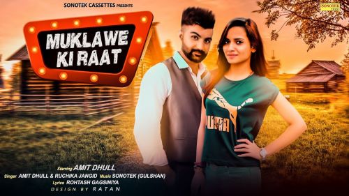 Muklawe Ki Raat Amit Dhull, Ruchika Jangid mp3 song download, Muklawe Ki Raat Amit Dhull, Ruchika Jangid full album