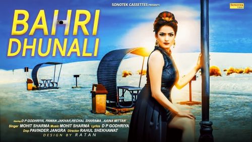 Bhari Dunali Mohit Sharma, Rechal Sharma mp3 song download, Bhari Dunali Mohit Sharma, Rechal Sharma full album