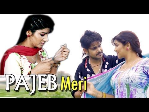 Pajeb Meri Raju Punjabi, Sushila Thakar mp3 song download, Pajeb Meri Raju Punjabi, Sushila Thakar full album