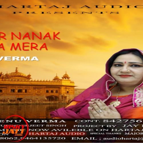 Satgur Nanak Rakha Mera Renu Verma mp3 song download, Satgur Nanak Rakha Mera Renu Verma full album