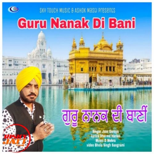 Guru Nanak Di Bani Jass Guraya mp3 song download, Guru Nanak Di Bani Jass Guraya full album