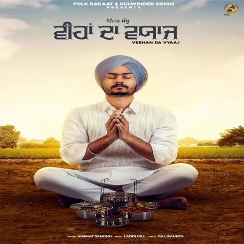 Veehan Da Vyaaj Himmat Sandhu mp3 song download, Veehan Da Vyaaj Himmat Sandhu full album