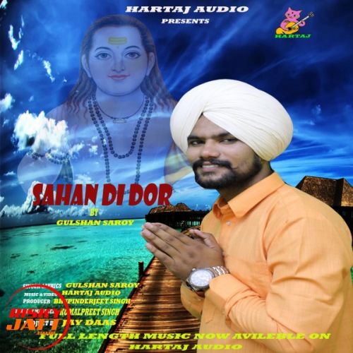 Sahan di dor Gulshan Saroy mp3 song download, Sahan di dor Gulshan Saroy full album