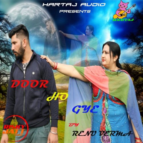 Door ho gye Renu Verma mp3 song download, Door ho gye Renu Verma full album