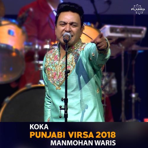 Koka Manmohan Waris mp3 song download, Koka (Punjabi Virsa 2018) Manmohan Waris full album