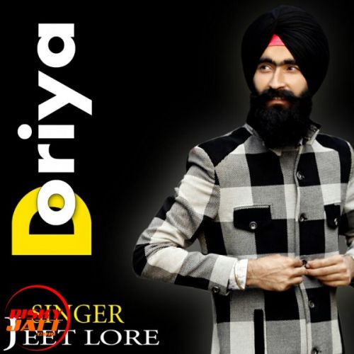 Doriya Jeet Lore mp3 song download, Doriya Jeet Lore full album