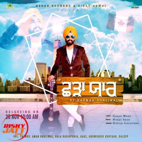 Shada Yaar Harman Dhaliwal mp3 song download, Shada Yaar Harman Dhaliwal full album