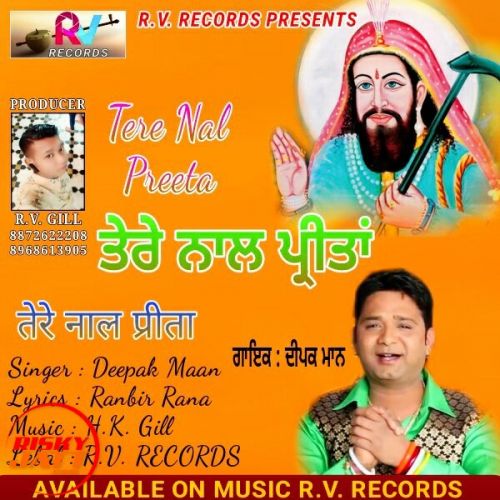 Tere Naal Preeta Deepak Maan mp3 song download, Tere Naal Preeta Deepak Maan full album