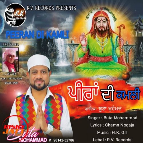 Peeran Di Kamli Buta Mohammed mp3 song download, Peeran Di Kamli Buta Mohammed full album