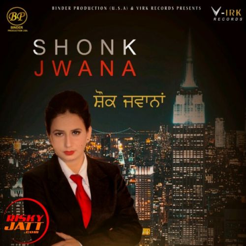 Shaunk Jawana Gurjeet Malhi mp3 song download, Shaunk Jawana Gurjeet Malhi full album