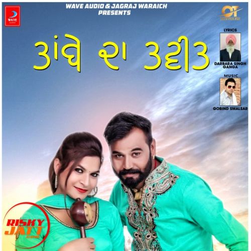 Tambe Da Tweet Meet Gurnam, Preet Arman mp3 song download, Tambe Da Tweet Meet Gurnam, Preet Arman full album