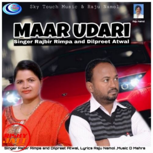 Maar Udari Rajbir Rimpa mp3 song download, Maar Udari Rajbir Rimpa full album