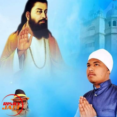 Eke da sabak Bhinda BIsla mp3 song download, Eke da sabak Bhinda BIsla full album