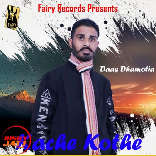 Kache Kothe Daas Dhamotia mp3 song download, Kache Kothe Daas Dhamotia full album