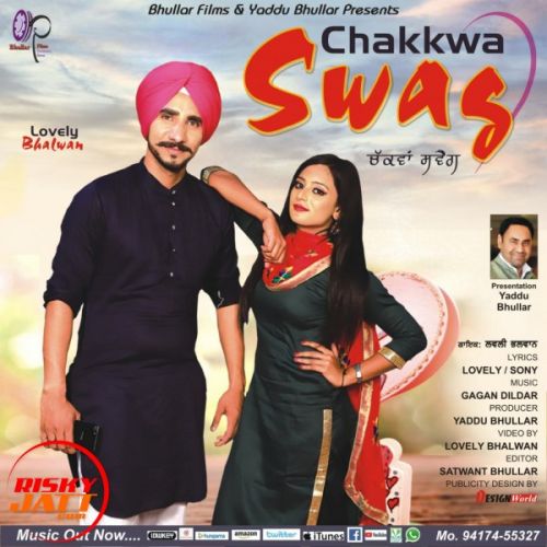 Chakkwa Swag Lovely Bhalwan mp3 song download, Chakkwa Swag Lovely Bhalwan full album
