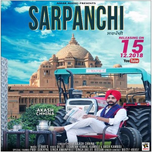 Sarpanchi Akash Chhina mp3 song download, Sarpanchi Akash Chhina full album