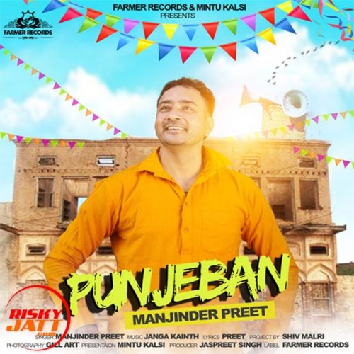 Punjeban Manjinder Preet mp3 song download, Punjeban Manjinder Preet full album